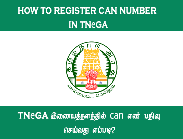 how-to-register-can-number-in-tamilnadu-can-number-registration