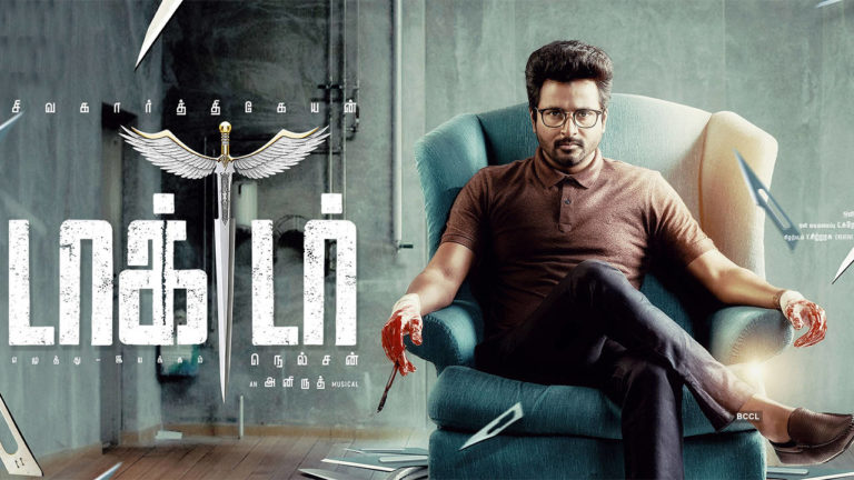 Doctor Movie Download Tamil