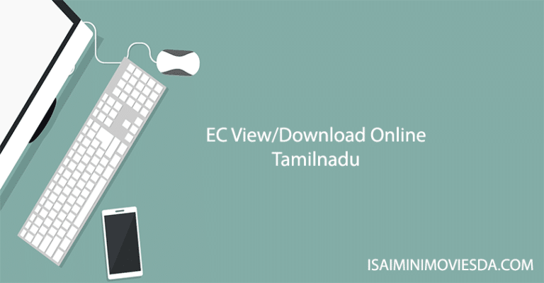 ec view online tamilnadu
