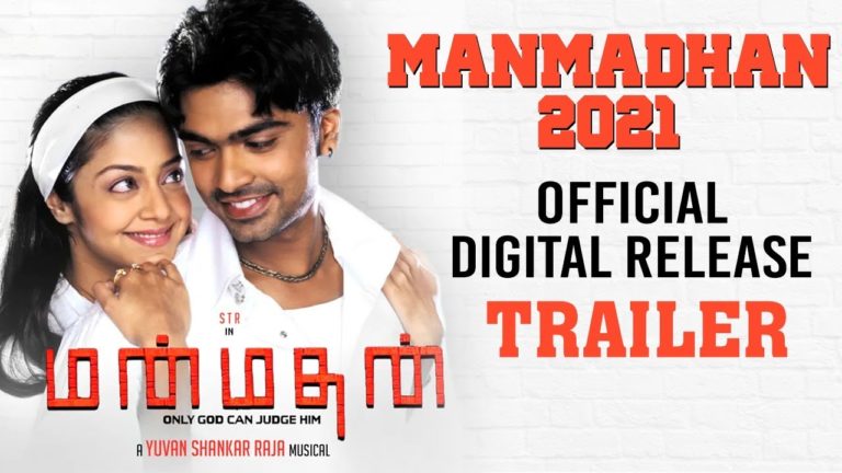 Manmadhan movie download online