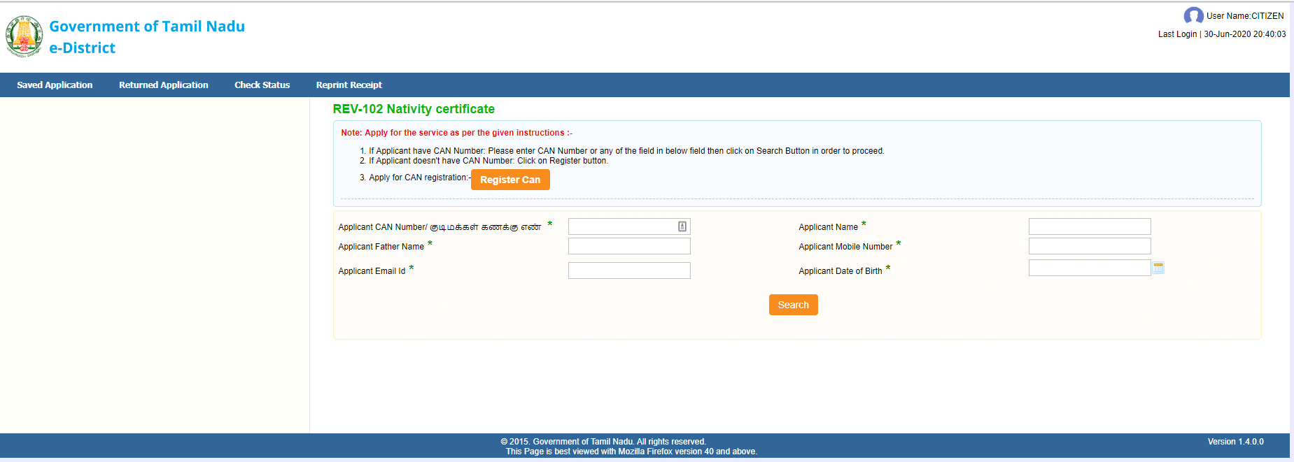 register can or search can number