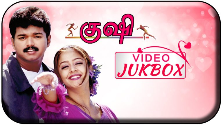 Kushi Movie Download Tamil
