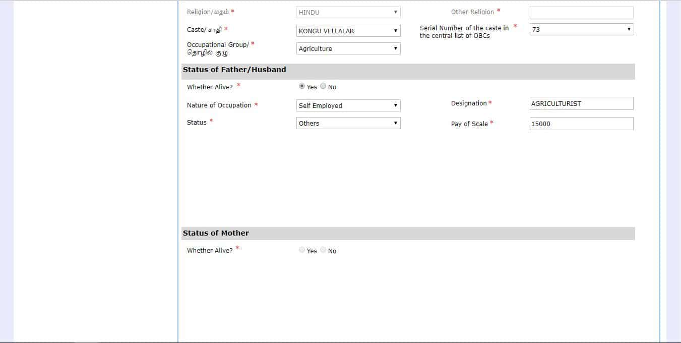 obc certificate application form